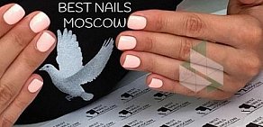 Салон красоты BEST NAILS MOSCOW на метро Чистые пруды 