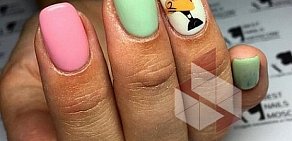 Салон красоты BEST NAILS MOSCOW на метро Чистые пруды 