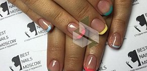 Салон красоты BEST NAILS MOSCOW на метро Чистые пруды 