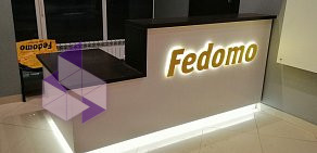 Интернет-магазин Fedomo
