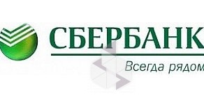 Отделение Сбербанк на 3-ей линии В.О., 34