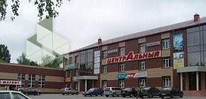 Торговый комплекс Центральный в Новокуйбышевске