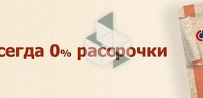 Фирменная сеть ювелирных магазинов КРАСНО Золото на улице Березовского