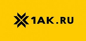 1AK.RU – Интернет-магазин аккумуляторов в Санкт-Петербурге