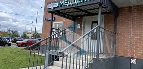 Медицинский многопрофильный центр МедАструм  