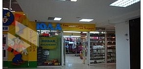 Магазин товаров для детей Юла в ТЦ Каскад