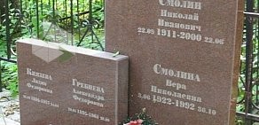 Мемориальный салон Марьина Роща в переулке Нартова