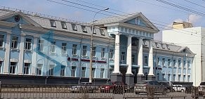 Медицинская клиника Сова на проспекте Ленина