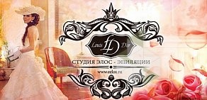 Сеть студий красоты Louis D`or на метро Белорусская
