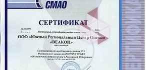 Группа компаний Weakon Property Group