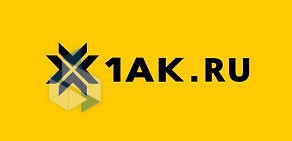 1AK.RU – Интернет-магазин аккумуляторов в Великом Новгороде