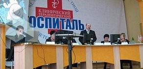 Главное бюро медико-социальной экспертизы по Челябинской области на Набережной улице
