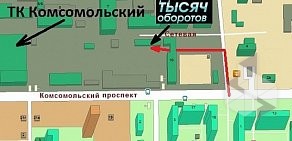 Автомастерская Девять тысяч оборотов