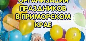 Праздничное агентство Ералаш party на Русской улице