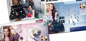 Косметическая компания Avon на улице 40 лет Октября