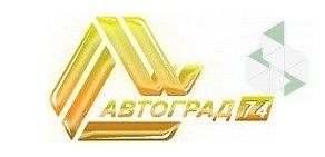 Многопрофильная компания АвтоГрад74 на улице Луценко