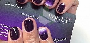 Салон красоты Vogue Beauty Boutique на метро Калужская
