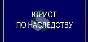 Независимая коллегия юристов