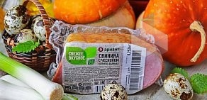 Магазин мясной продукции Ариант на улице Бакинских Комиссаров