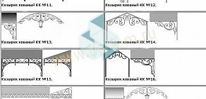 Производственная компания Борк в Миассе