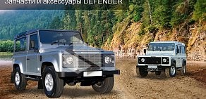 Land Rover-Ufa