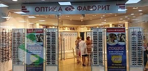 Салон оптики Оптика Фаворит в ТЦ Солнечный рай в Красногорске