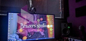 Студия звукозаписи Brazers Studio