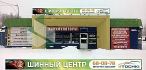 Интернет-магазин шин и дисков ШинАвто67