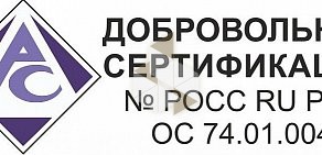 Агентство недвижимости Компаньон на улице 40 лет Победы