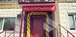 Центр красоты N&#039;joy на Митинской улице