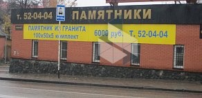 Газета Народный журналист