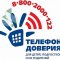Алтайская краевая специальная библиотека для незрячих и слабовидящих