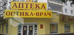 Аптека Здоровый Город на улице Генерала Лизюкова, 23а