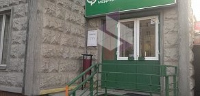Медицинская лаборатория Гемотест на метро Кожуховская