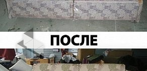 Мастерская по ремонту мягкой мебели Петербургский обивщик