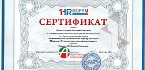 Кадровое агентство Express