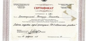 Кадровое агентство Express