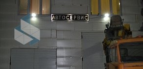 Автотехцентр Airbag911 в 3-м Угрешском проезде