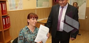 Министерство имущественных и земельных отношений Камчатского края