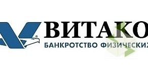 Витакон