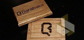 Квест-центр Barabaka quests