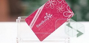 Интернет-магазин подарочных сертификатов Bantikov.ru на метро Чкаловская