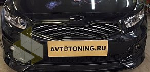 Компания по тонированию автостекол Avtotoning в 1-м микрорайоне, 23е в Московском