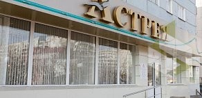 Центр стоматологии Астрея на улице Ладо Кецховели