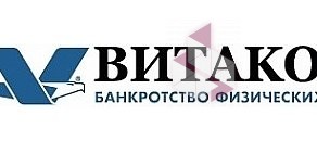 Витакон