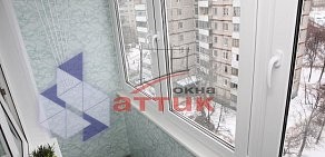 Торгово-монтажная компания Аттик в Красногорске