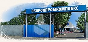 Северо-Кавказское производственно-комплектовочное предприятие Оборонпромкомплекс