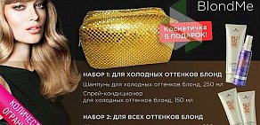 Торговый дом Восток на улице Ульянова