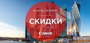 Салон связи Связной на улице Репина