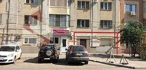 Агентство недвижимости Самара-Альфа в Самарском районе